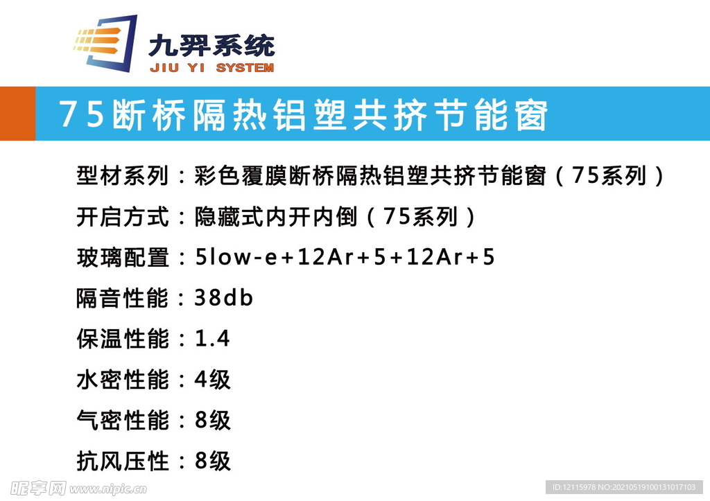 产品标签