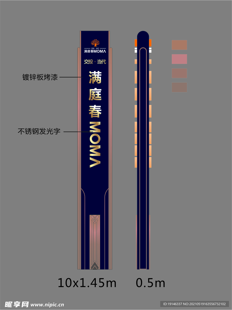 精神堡垒