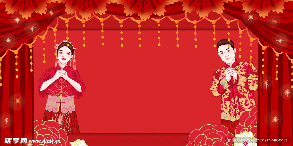 喜庆中国风结婚海报