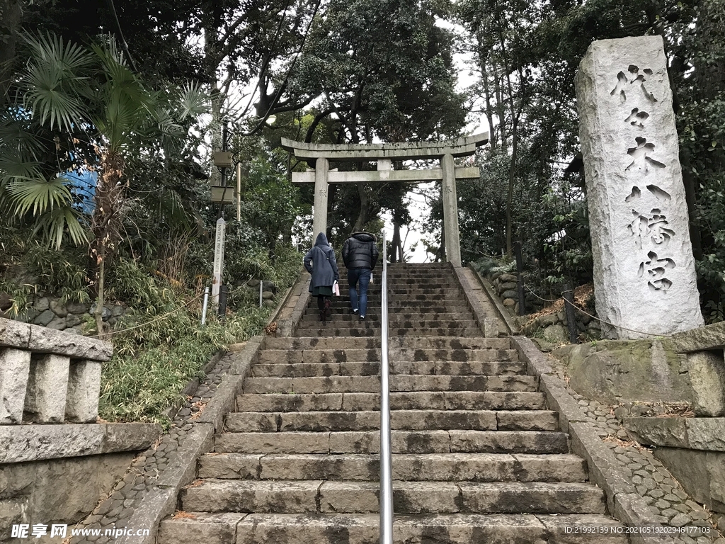 日本东京代代木八幡宫