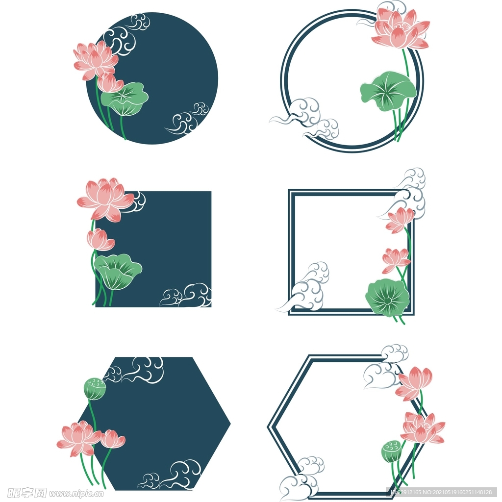  荷花边框