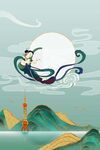 敦煌飞天