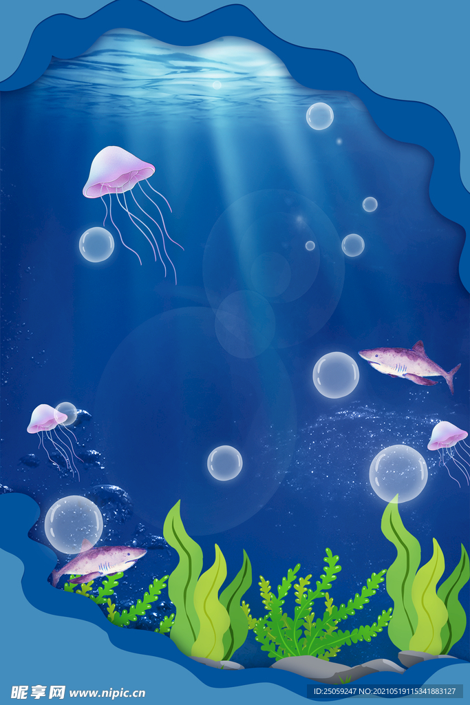 海底世界