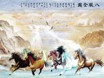 八方聚财