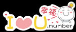 幸福