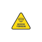 监控提示