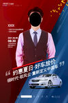 汽车