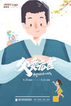 父亲节