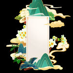 国潮风元素
