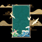 国潮风元素