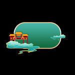 国潮风元素