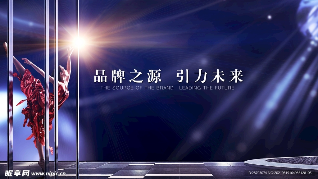 发布会背景海报