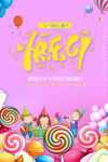 快乐61