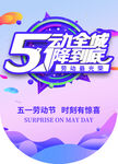 5动全城1降到底