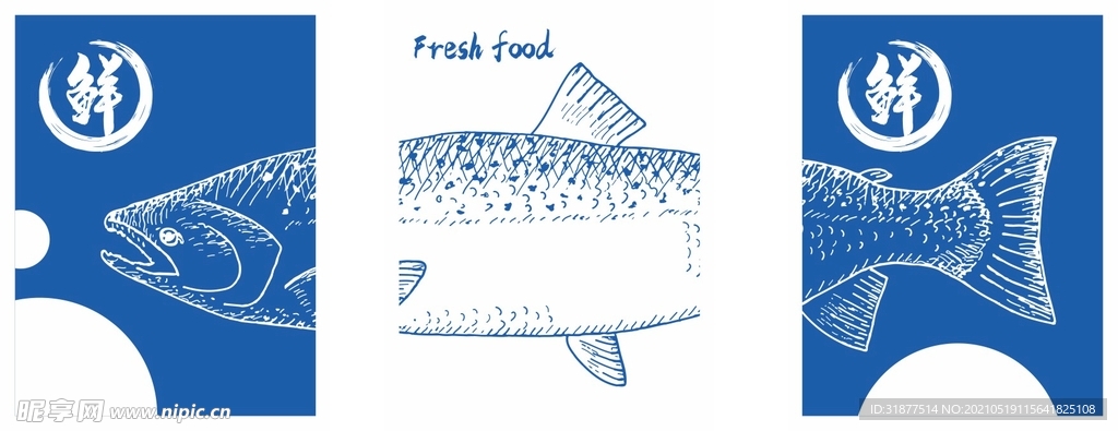 生鲜鱼类水产装饰画