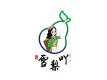 雪梨吖