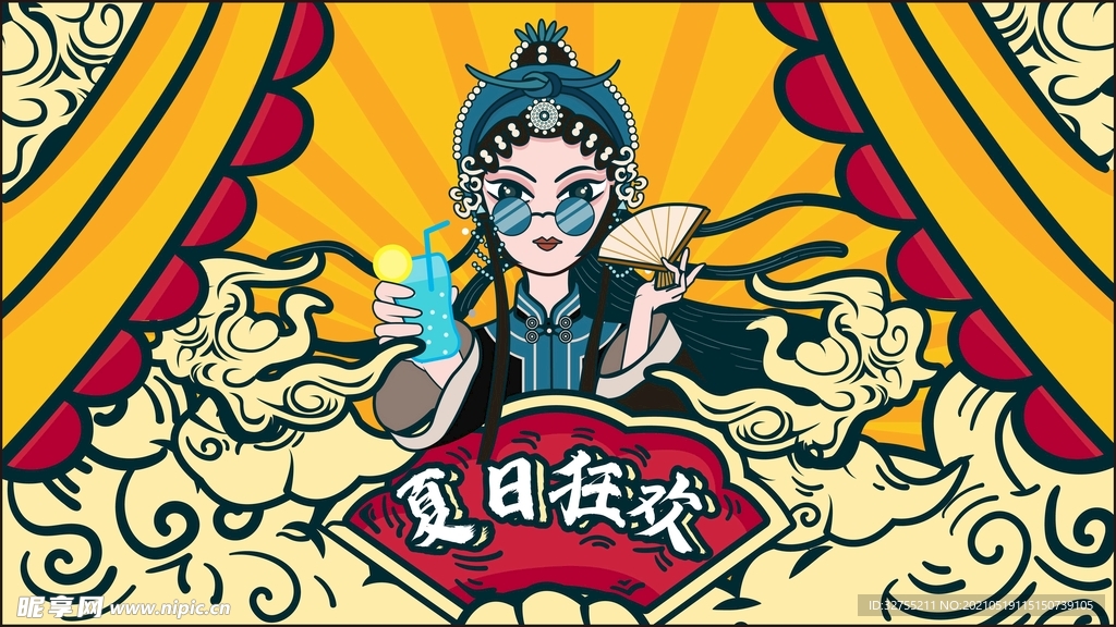 中国风京剧人物国潮矢量插画夏日