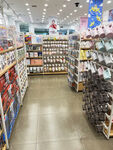 日用品店