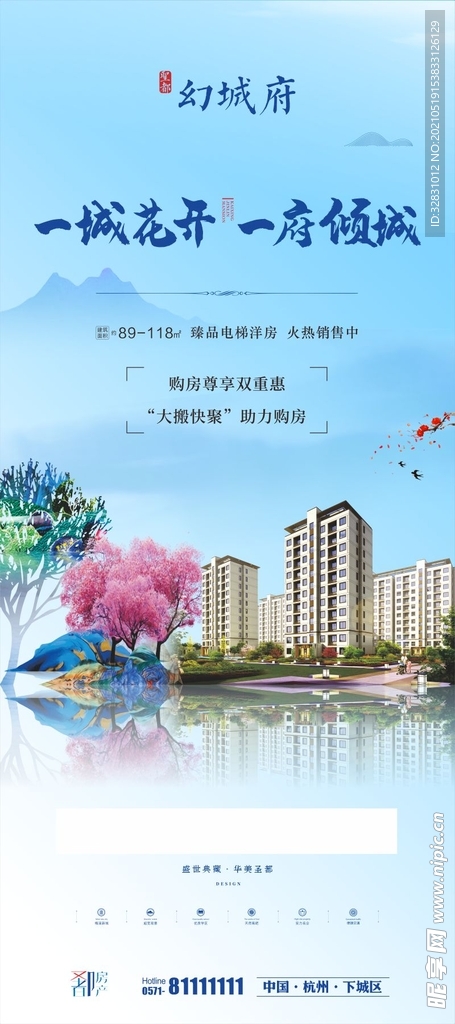 展架画面