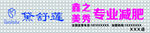 专业减肥
