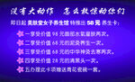 美肤堂