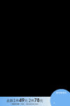 天猫淘宝主图打标1200