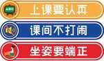 学习标贴