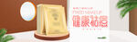 化妆品海报