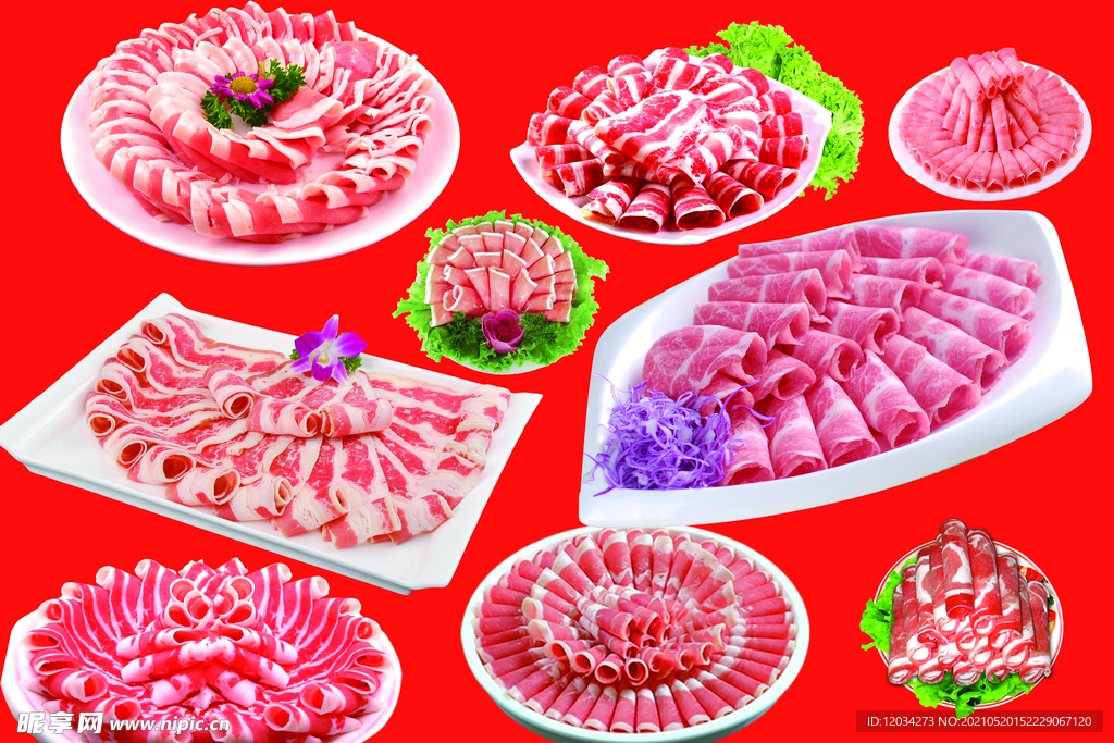 肉卷