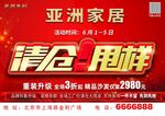 重装升级 清仓甩样DM单