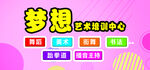 培训 