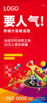 地产图片