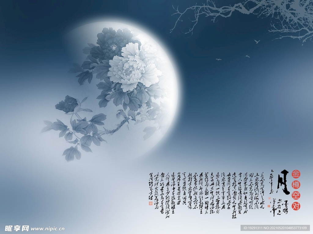 牡丹