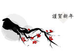 梅花