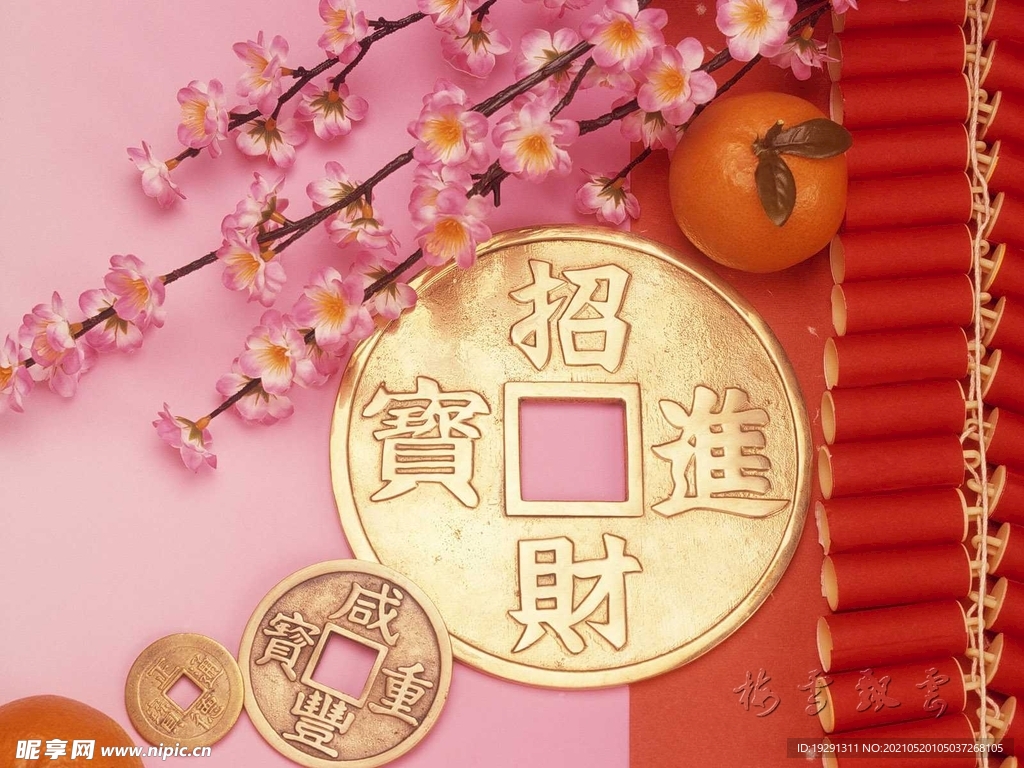 招牌进宝