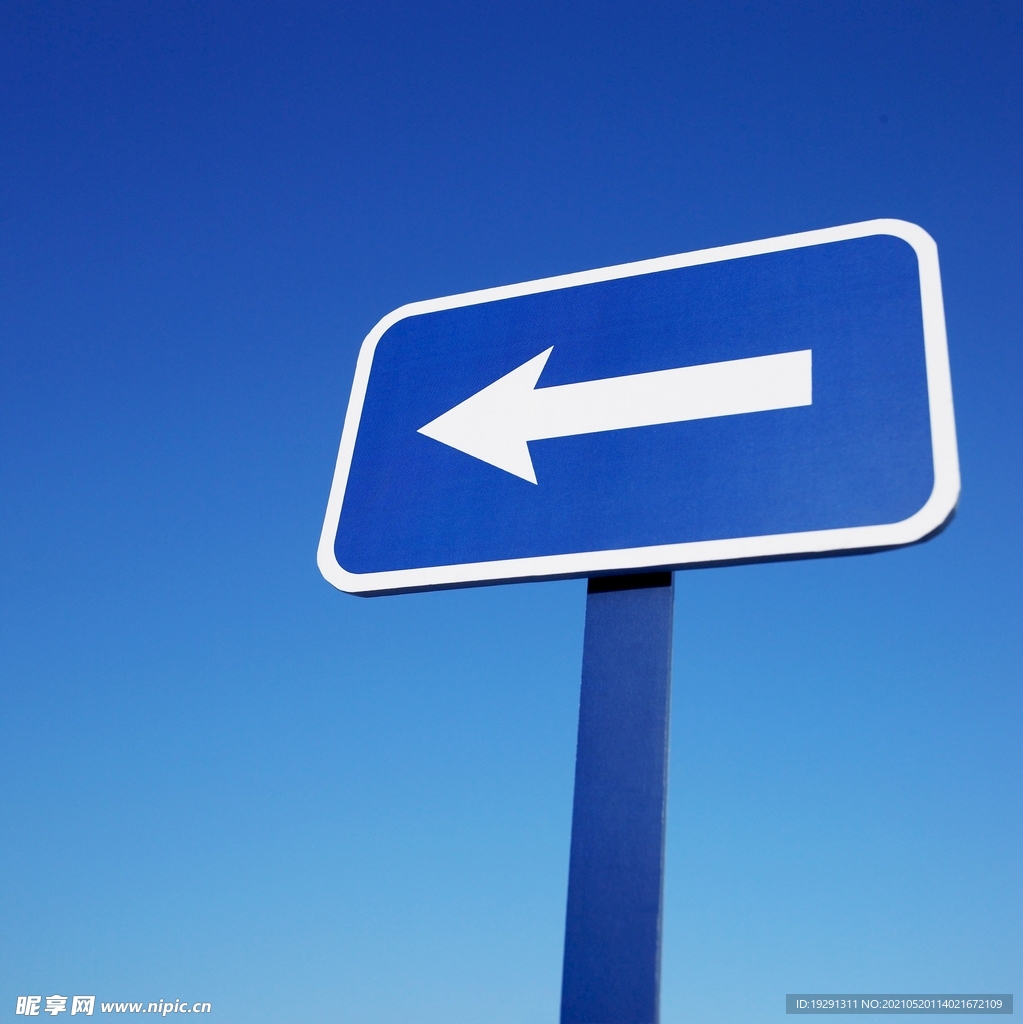 交通标识