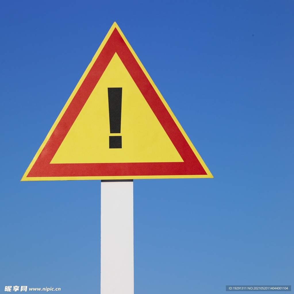 交通标识