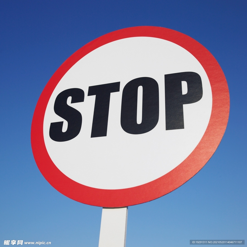 交通标识