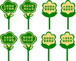 花草牌