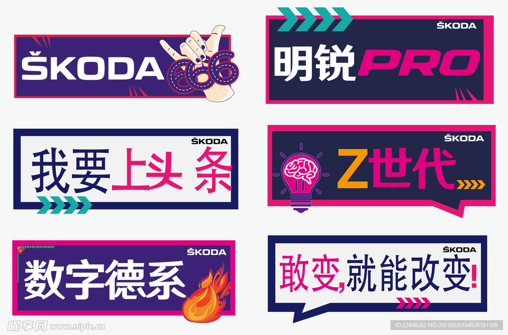 手举牌 