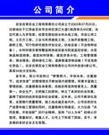 九牌一图9牌1图公司简介
