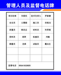 九牌一图9牌1图管理人员牌