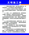 九牌一图9牌1图消防保卫牌