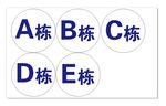 楼牌