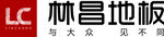 林昌LOGO