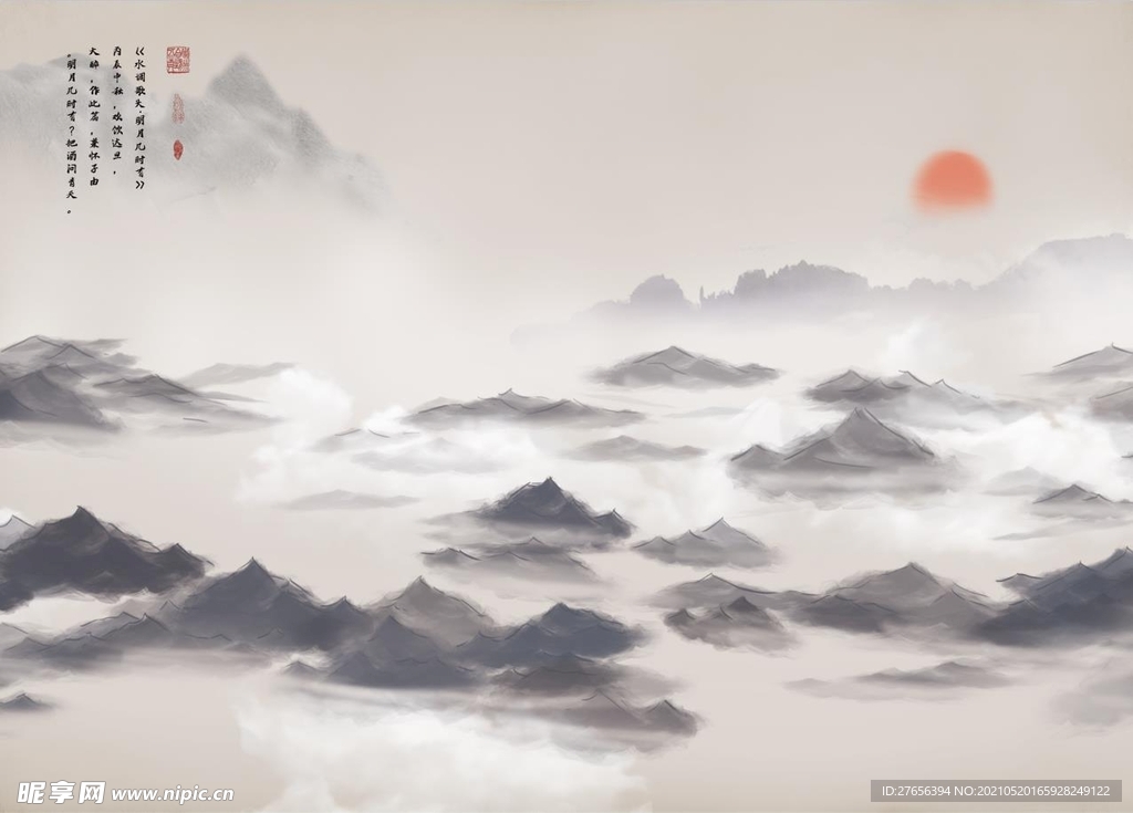 山水画 