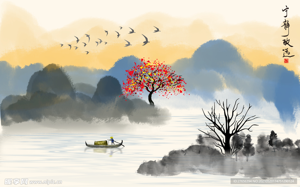 山水画 