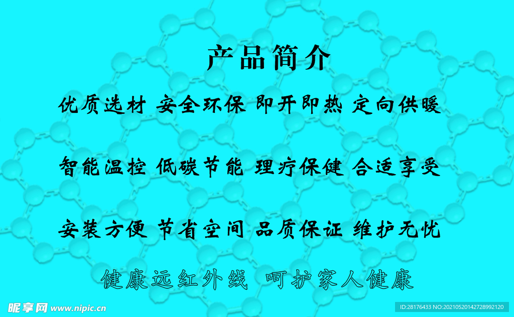 名片模板