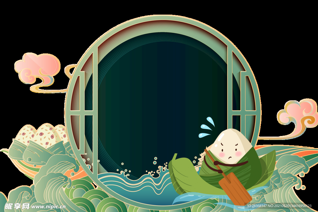端午节素材