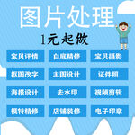 海报主图插画